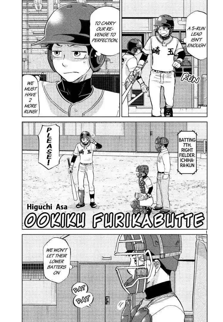 Ookiku Furikabutte Chapter 141 2